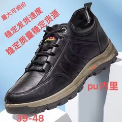 登山鞋春季新款男鞋时尚皮面舒适运动鞋休闲户外跨境大码男士鞋子