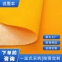 加厚多色定制自粘植绒布