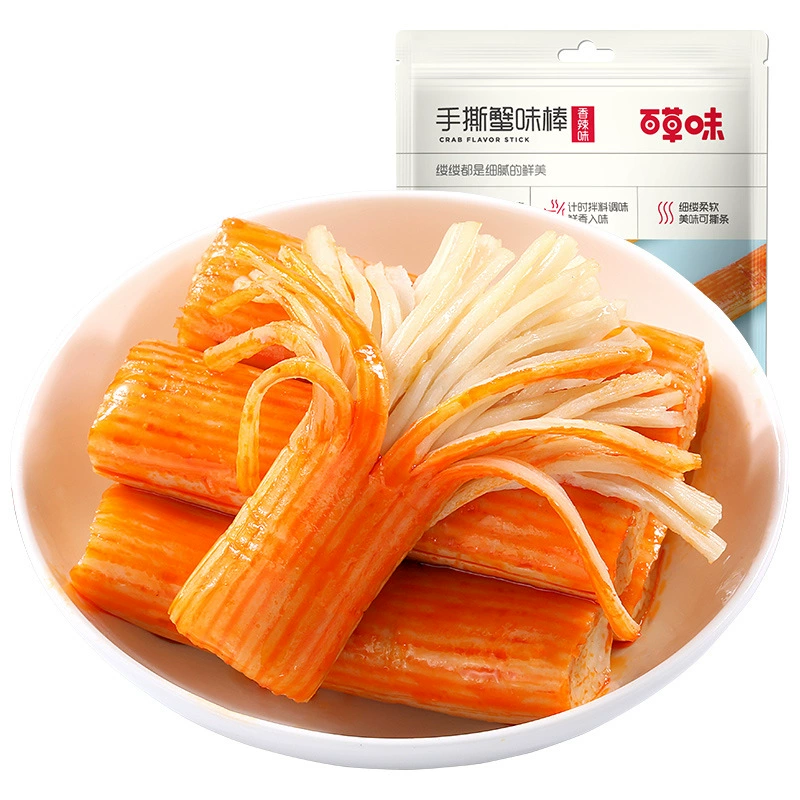Холодная ручная выловленная крабовая палочка вкус 120 г крабовые палочки морские закуски готово к употреблению закуски интернет-знаменитости