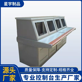 集成监控系统;监控器支架