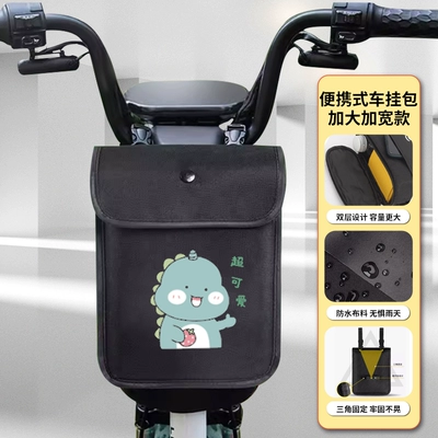 Bag Waterproof Hanging Bag Battery Electric car tail box - medium-bag-super-cute-waterproof-default-items