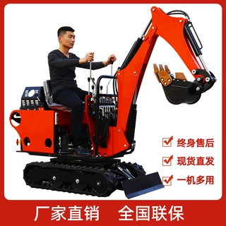 定制外贸出口小型挖掘机家用挖土1吨农用钩机微挖工程履带小挖机