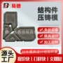 高压铸造压铸铝合金铸件