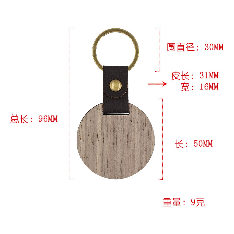 黑胡桃木50mm圆1