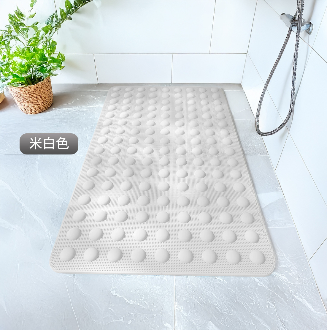 오프 화이트