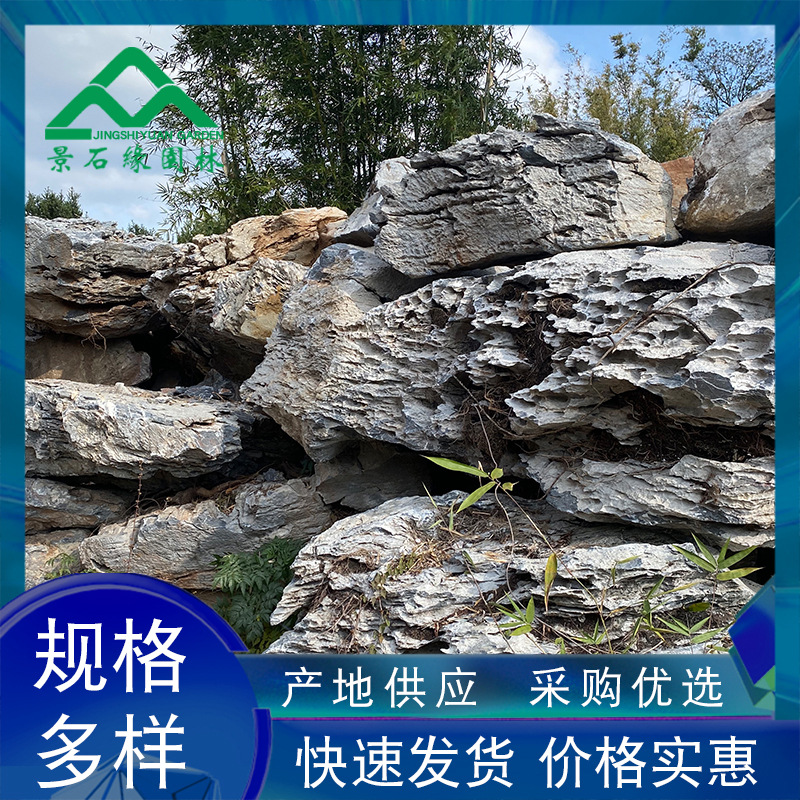 英石批发千层石假山石庭院公园装饰英德石室内外园林造景景观石