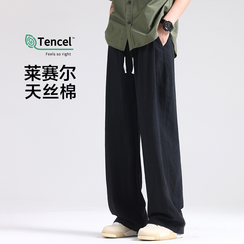 Summer Tencel Linen Pants for Men 2026 New Wide-Leg Pants Straight Casual Pants Spring Sports Pants Loose Sweatpants