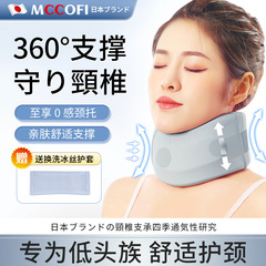 頭を下げない神器の首は首を支えて首を保護します。首を保護します。