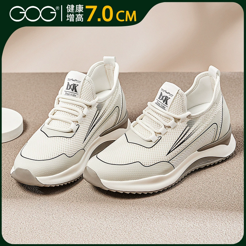 Gao Ge невидимая внутренняя спортивная обувь, мужская 2024 летняя новая мода, универсальная повседневная обувь
