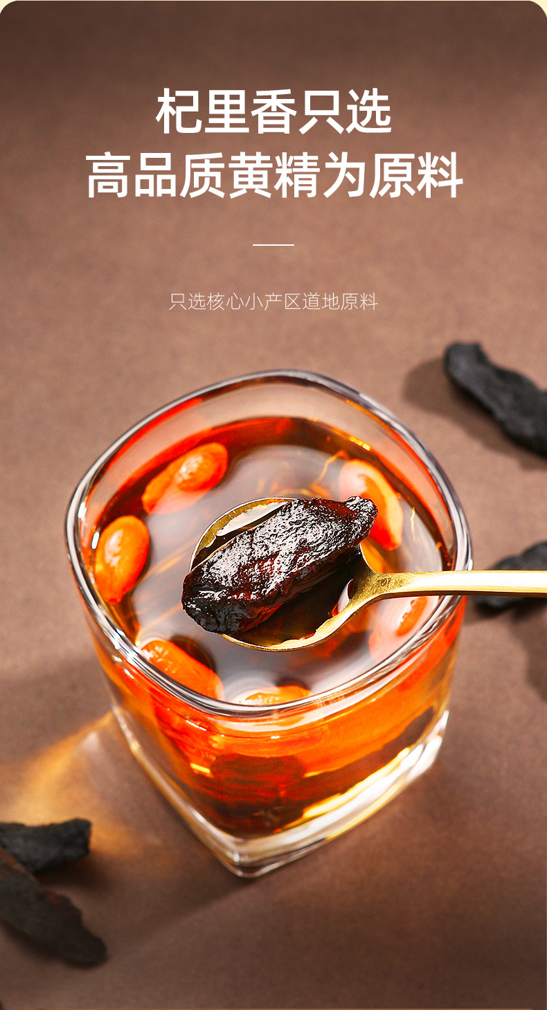 Qi Li Xiang Prepared Polygonatum Root Slices 250g Jar Nine Steam Nine Sun Dried for Herbal Soups and Teas key features