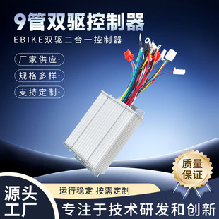 �S��늄�܇������450W500W��48V60V�oˢ��݆��݆�����h�EBIKE