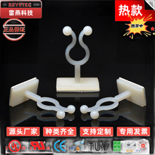 电线固定座扣线座 粘式束线环 粘贴式束线座理线KL-6系列扭线环