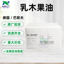 ��������˹��ƌ� ��ľ����sheabutter����ľ��֬���yƷԭ��1kg