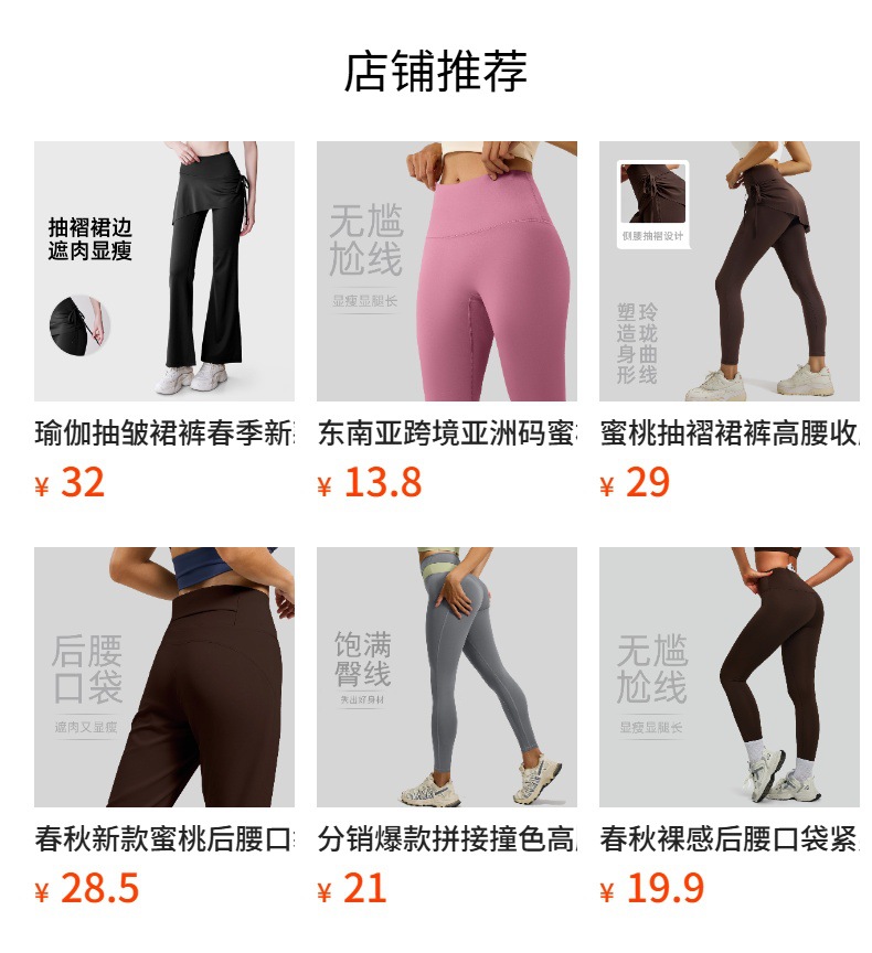 详情图