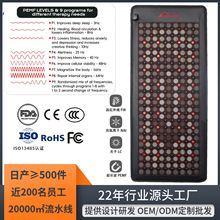 托玛琳发热垫玉石床垫远红外线加热理疗床垫PEMF磁疗保健床垫