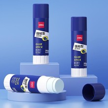 得力7122文具胶棒学生用高粘度粘性固体胶水幼儿园儿童手工固体胶