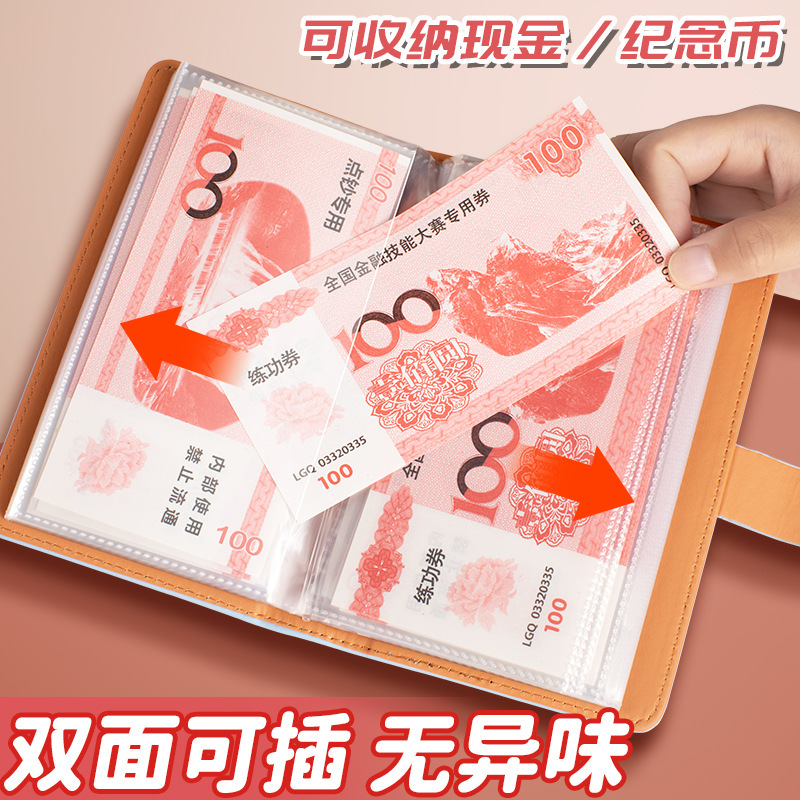 跨境密码锁现金存钱本存钱夹钱册攒钱本网红钞票收纳册记账本手账|undefined