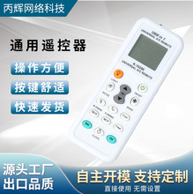 K-1028E Ӣ�İ��f��ͨ�üt����{�b���� ���Q���ӟ��N�� ��̱���