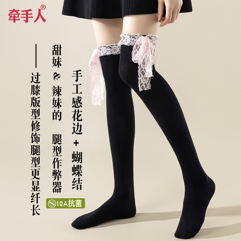 2025 Spring and Autumn New Japanese Style Lace Long Over-The-Knee Socks Women's Fashion Student Cotton Socks Wholesale 86102