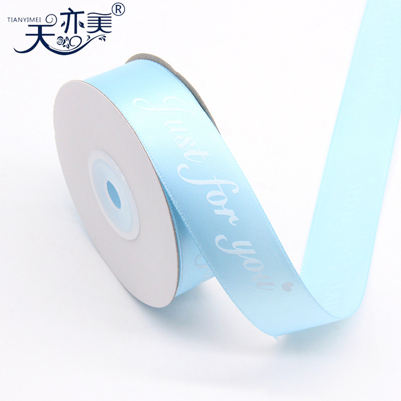 2.5 Impresión de cinta de cumpleaños Just for you Regalo de regalo cinta de embalaje de bricolaje Cinta de bronceado de boda