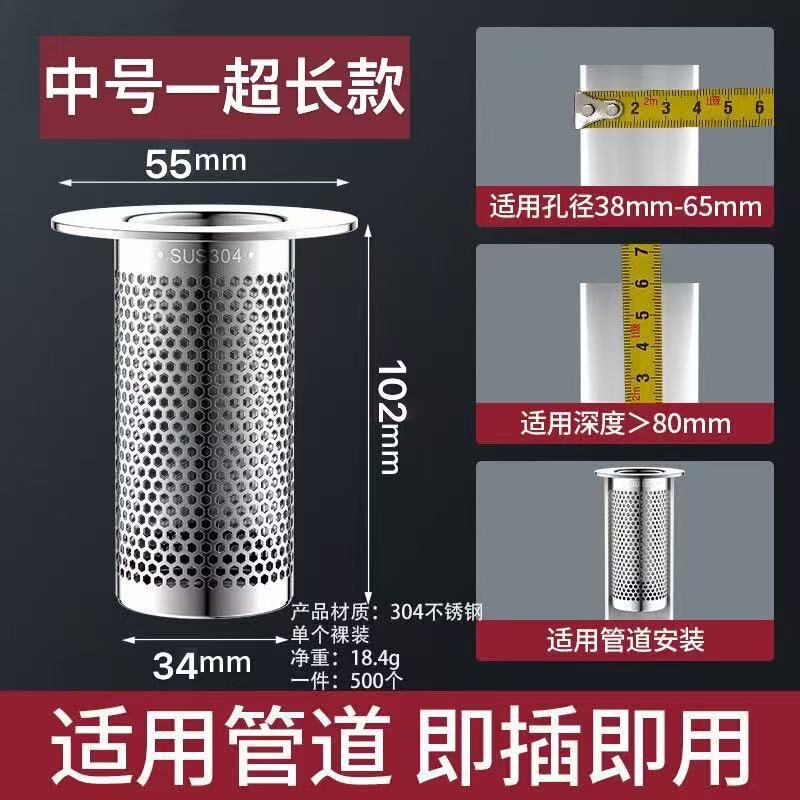 304 ステンレス鋼床排水フィルター洗面器浴室の髪のゴミキッチン下水シンクアンチブロックカバー|undefined