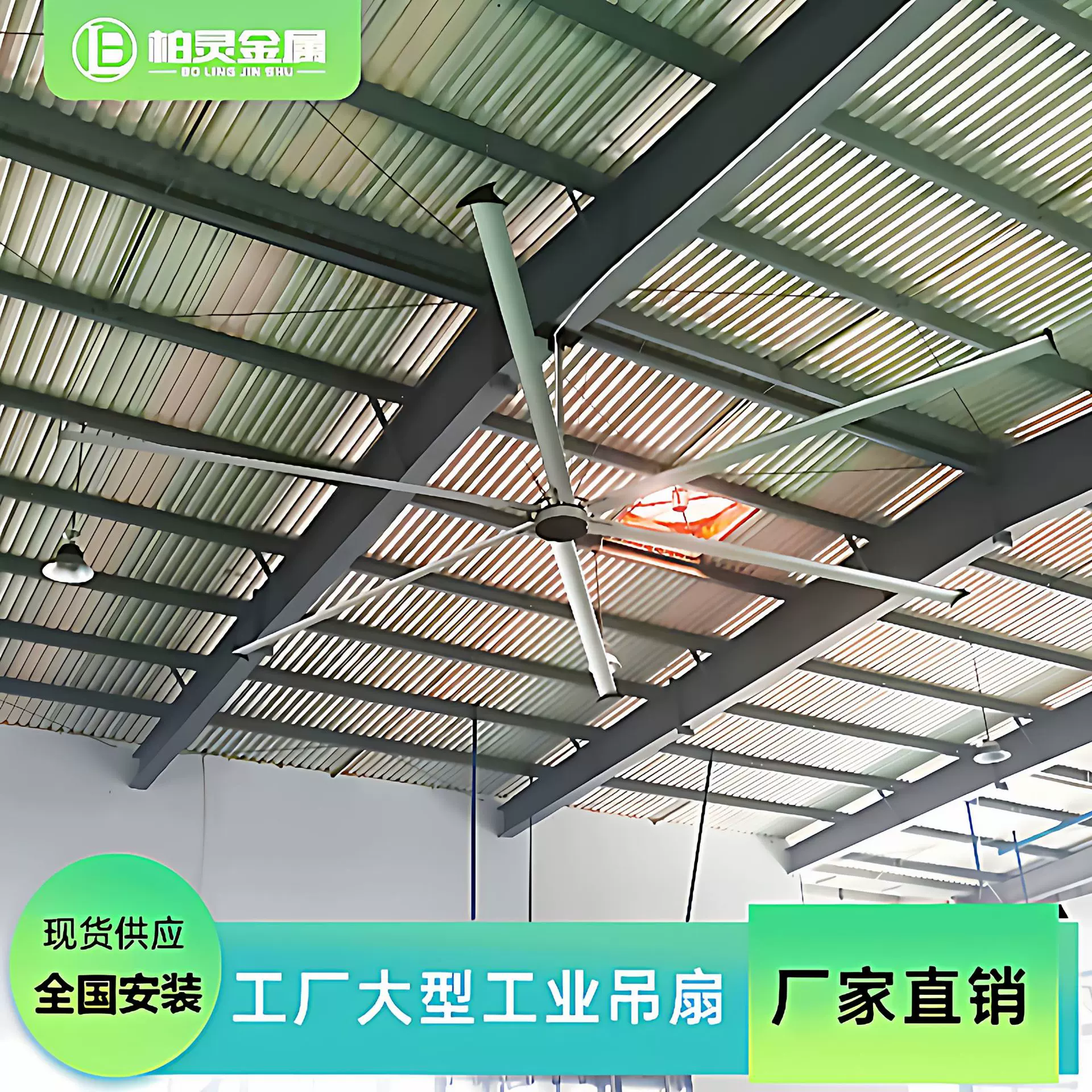 工业电扇工厂大风力永磁工业吊扇7米 车间仓库篮球馆散热大型风扇