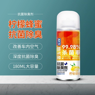 Deodorant Car Deodorant Spray: Car Perfume Aromatherapy - lemon-honey