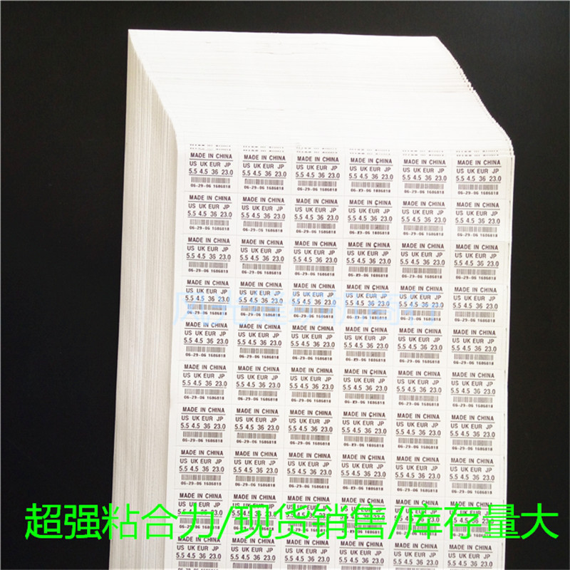 鞋舌标现货通用不干胶鞋码贴签布面鞋号码贴鞋码标运动鞋号码贴标