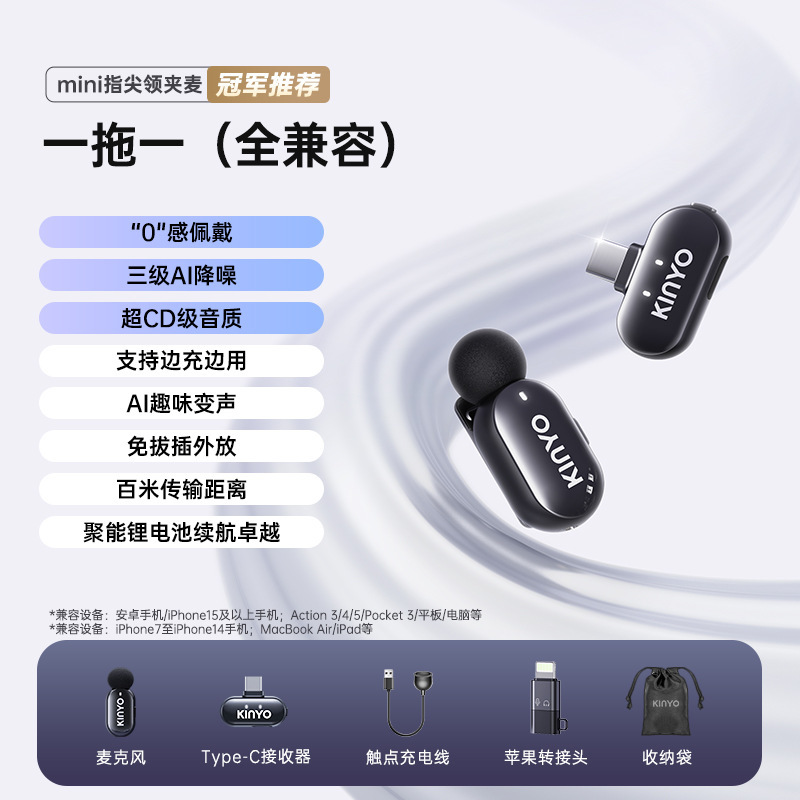 M3mini新型プライベートモデル越境ラジオ録音ビデオ配信ノイズキャンセリング1対2ワイヤレスラベリアマイク|undefined