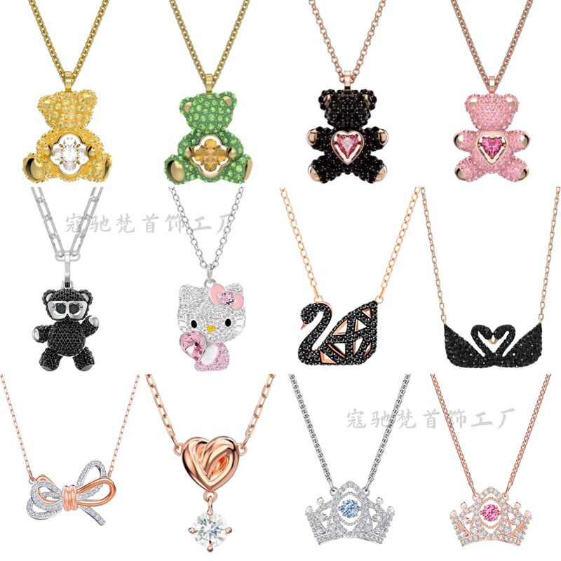 New Double Swan Necklace Teddy Bear Necklace for Women, Light Luxury Niche Sweet and Dynamic Versatile Beating Heart Clavicle Chain New Double Swan Necklace Teddy Bear Necklace for Women, Light Luxury Niche Sweet and Dynamic Versatile Beating Heart Clavicle Chain