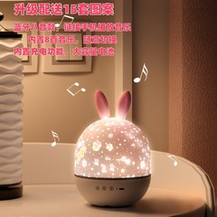 ウサギと鹿の星空プロジェクターランプ子供用クリスマス発光ギフトナイトライトアマゾンシュリンプソースメーカー