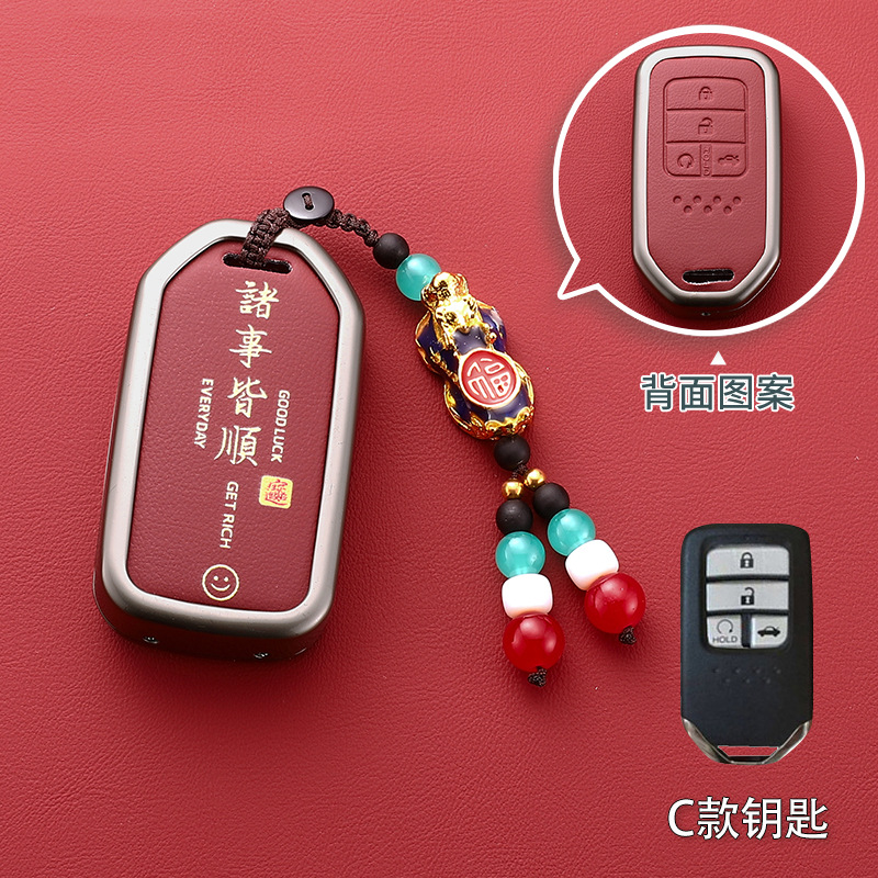 Honda CRV 키 세트 시민 10 세대 Accord XRV Plantronics 자동차 Haoying Crown 케이스 Odyssay Lingpai Buckle에 적용 가능