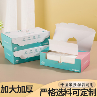 Disposable Face Towels for Beauty Salons, Dry and Wet Dual-Use Facial Towels, Boxed Wholesale for Cleansing