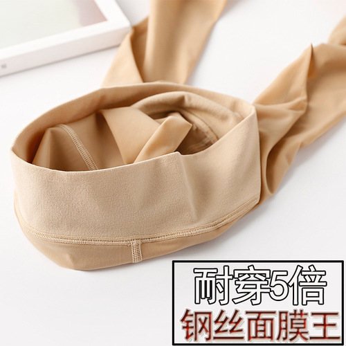 Magic Socks Women's Spring and Autumn Thin Steel Wire Mask Socks Anti-Snatch Nylon Pantyhose Bare Legs Artifact Large Size Leggings