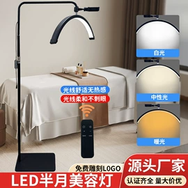 落地灯;阅读台灯;其他照明电筒