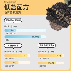 Yanzhifang Meal Replacement Powder Black Sesame Walnut Powder Grain Black Bean Black Wolfberry Powder Breakfast Full Sesame Paste Black Babao