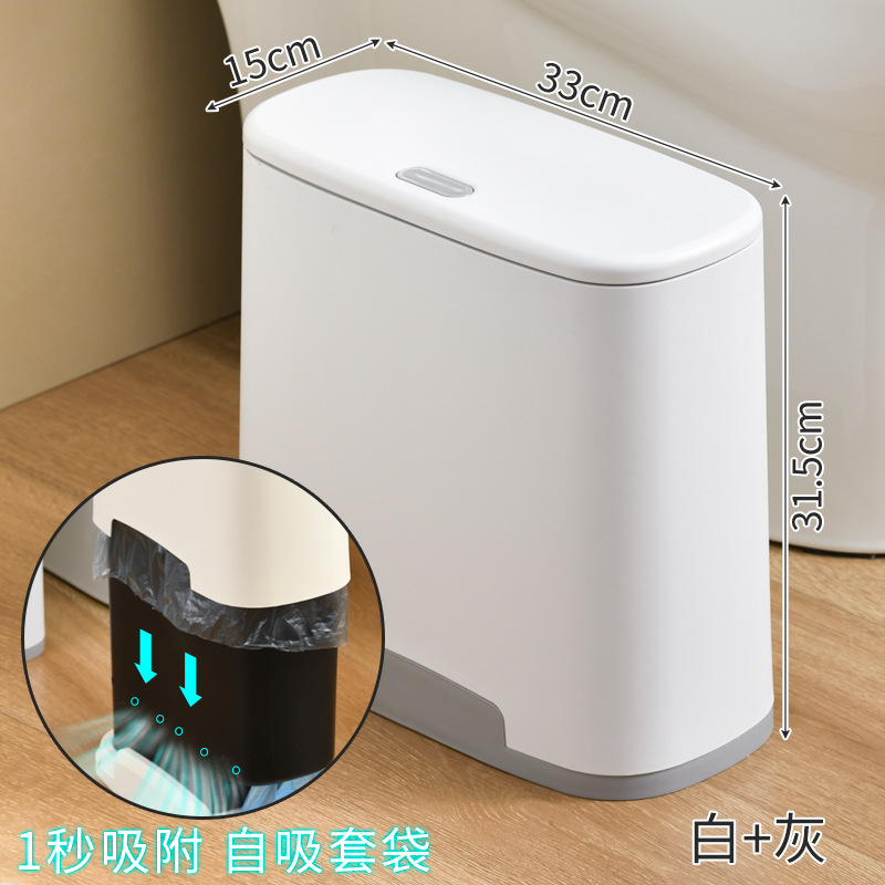 Household Bathroom Gap Type Trash Bin Living Room Bedroom Bathroom Narrow Air Pressure Adsorption Bag Garbage Storage Bucket