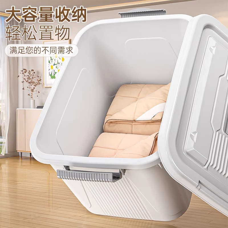 プラスチック収納ボックス大容量超大型整理ボックス家庭用厚手防塵カバー付き布団付き衣類寝室収納ボックス