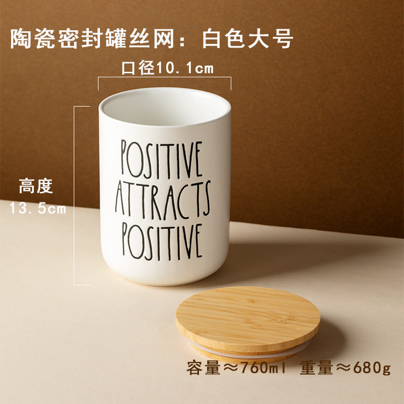 Tarro de almacenamiento de granos de café en polvo frasco sellado frasco de almacenamiento tarro de almacenamiento de leche en polvo tarro de almacenamiento de frijoles tarro de té de cerámica