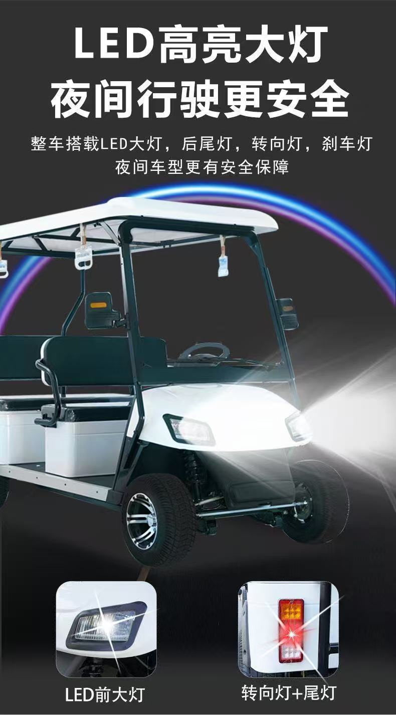 4-seater electric golf cart, scenic area sightseeing vehicle, hotel and homestay reception and patrol vehicle, 4-wheel electric vehicle