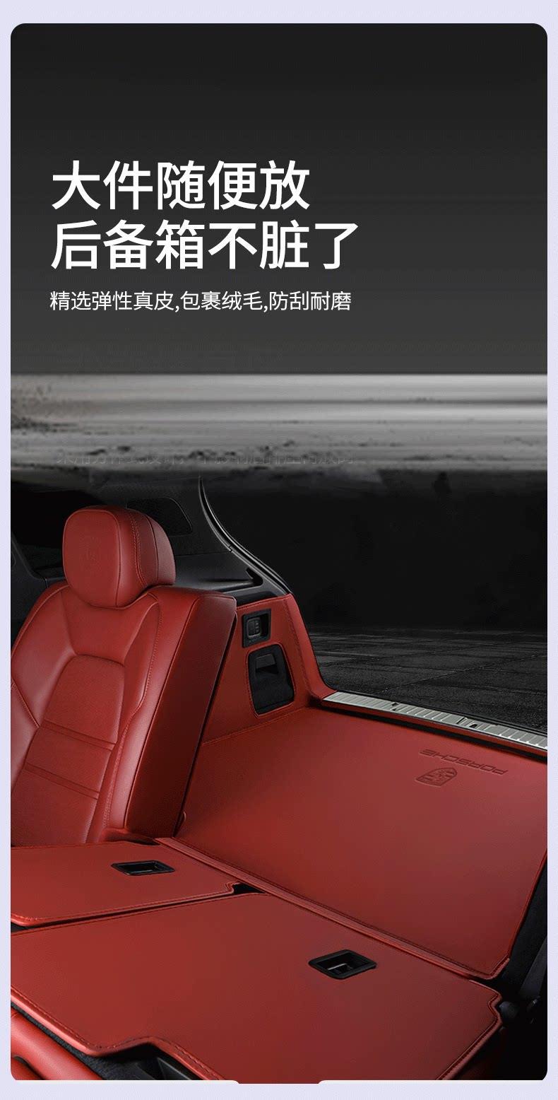 2026 Model Porsche Cayenne Trunk Mat, Full Coverage for Macan Cayenne, Special Car Trunk Mat for Cayenne