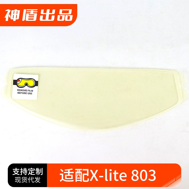 Import helmet anti-fog, sun protection