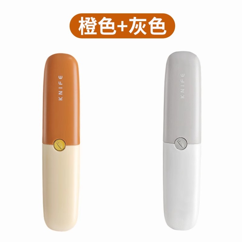 ❥2팩 [바이브런트 오렌지 + 엘레강트 그레이]