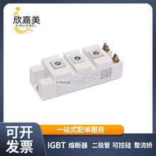 SKM100GB128D ȫԭb  IGBTģK Ԫ 