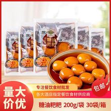 ���������Lɳ�خa���� ���yŴ�����ξƵ���ɫС�԰��Ʒ�c������