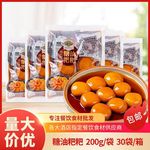 糖油粑粑长沙特产整箱 传统糯米糍粑酒店特色小吃半成品点心商用