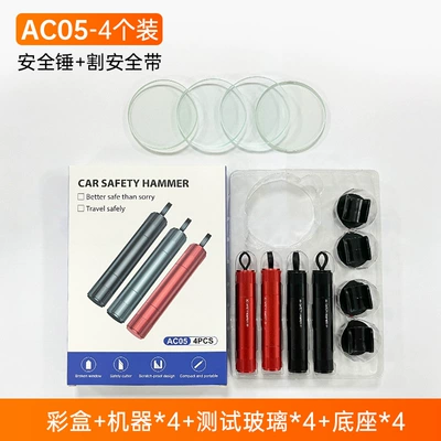life-saving hammer car supplies one – Other Automotive Safety Supplies - ac05-four-packs-can-be-mixed-and-matched-in-colors