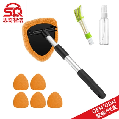 Car cleaning tools – Scraper Telescopic Rod Set - 1-pentagonal-plastic-piece-6-orange-cloth-covers-1-50ml-spray-bottle-1-detail-brush