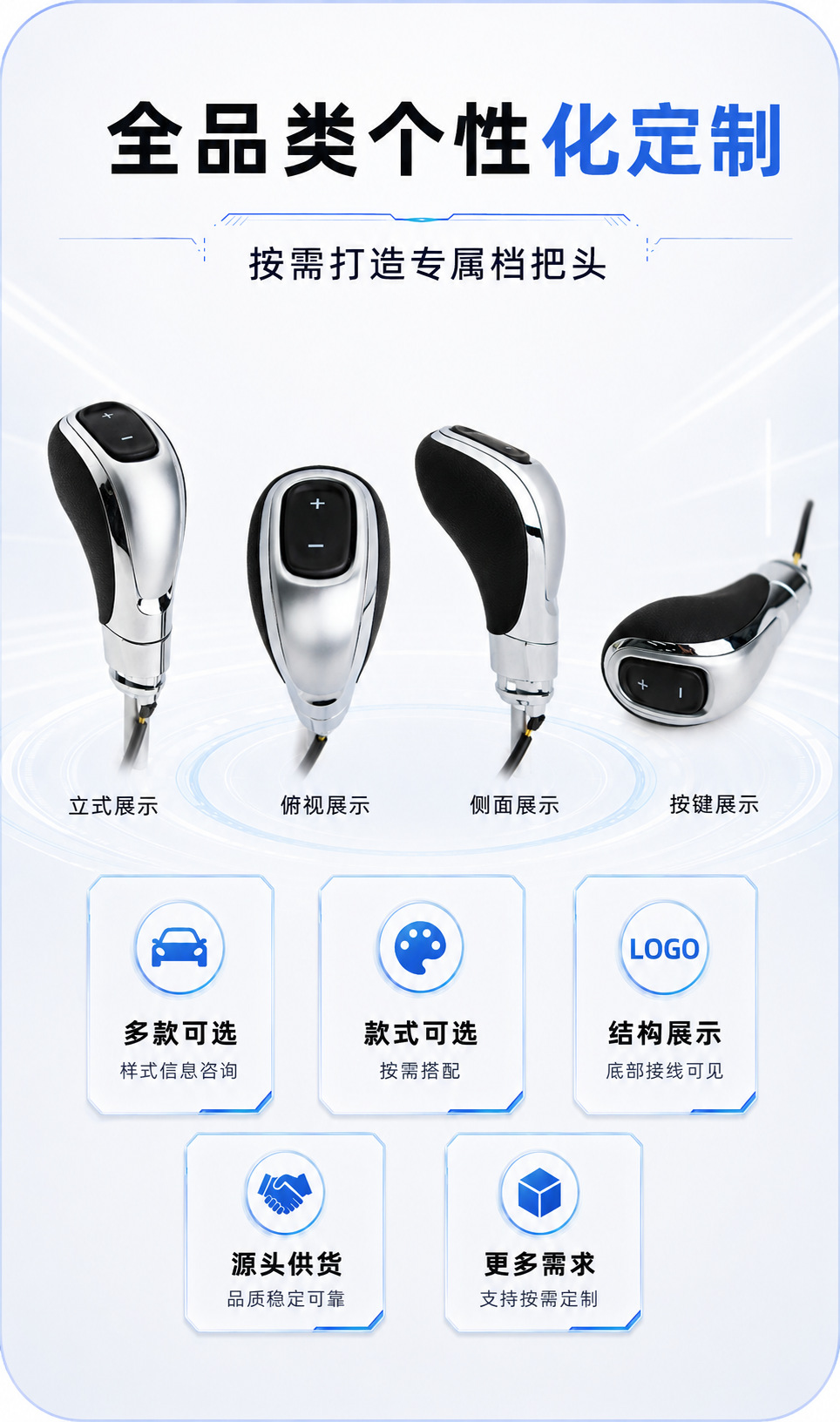 Suitable for Buick Encore Automatic Transmission Gear Shift Knob, Car Parts, Cross-Border Gear Shift Ball
