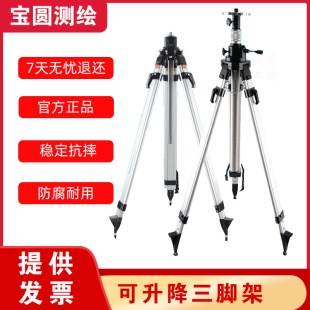 �y�L�y������x����ƽ�xGPS/RTK�o�˙C�����쾀 �����X�Ͻ����_��